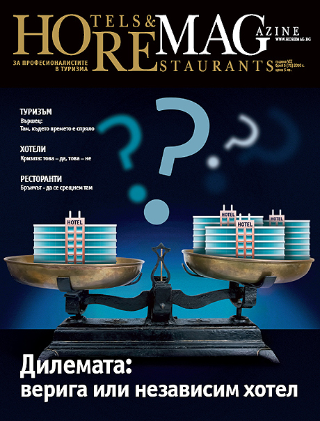 Hotels&Restaurants Magazine