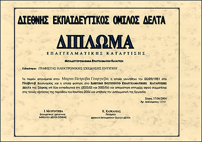 Diploma Delta