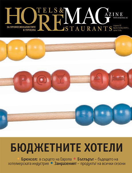 HoReMag