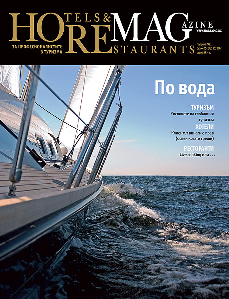 HOtels&REStaurants MAGazine