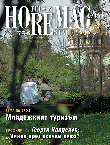 HoReMag