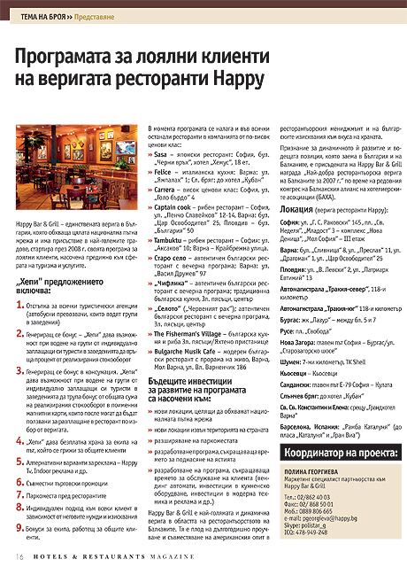 Hotels&Restaurants Magazine