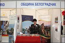 Културен туризъм 2010