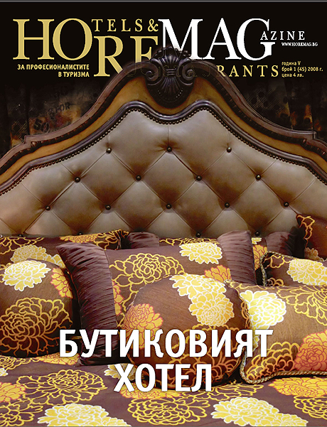 HOtels&REstaurants MAGazine