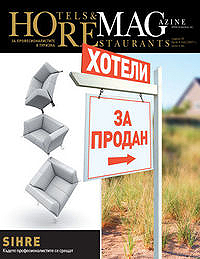 НоReMag