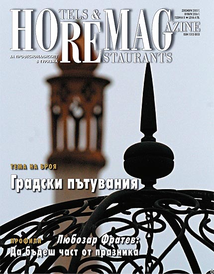 Magazine Horemag