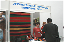 Културен туризъм 2008